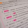 T_DSCN8256