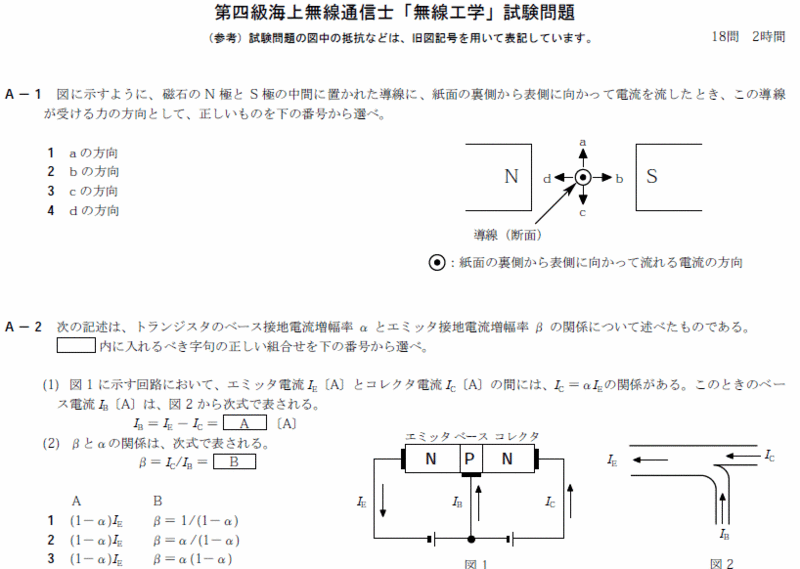WSA000550