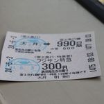 T__DSC2324 T__DSC2324