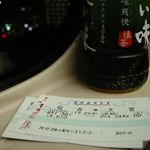 T_DSCN9561